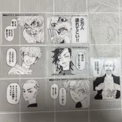 東京リベンジャーズ クリアカード 7枚セット