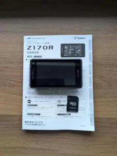 2026年最新】レーダー探知機 ユピテルの人気アイテム - メルカリ