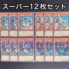 2026年最新】キラーチューンの人気アイテム - メルカリ
