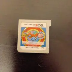 妖怪ウォッチ 真打