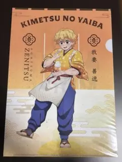 鬼滅の刃 クリアファイル 我妻善逸 - メルカリ