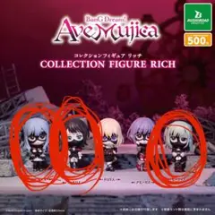 ave mujica コレクションフィギュアRICH オブリビオニス モーティス