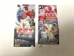 Item thumbnail for item 787680d3-1d1b-4d21-953b-a7e74e2aa561