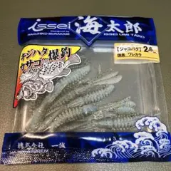issei 海太郎 2.6インチ　ワレカラのサムネイル