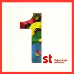 ⭐未開封 1st~Debut single collection~