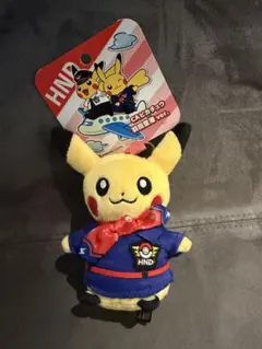 ポケモンセンター ヒロシマ ピカチュウ ぬいぐるみ コイキング