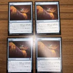 2026年最新】マジック：ザ・ギャザリングの人気アイテム - メルカリ