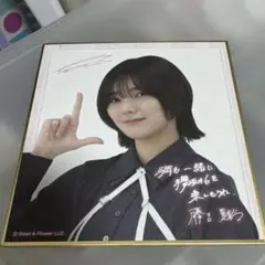 永遠より長い一瞬　アナログ盤　直筆サイン　フレーム付き　藤吉夏鈴 永遠より長い一瞬 アナログ盤 直筆サイン フレーム付き 藤吉夏鈴