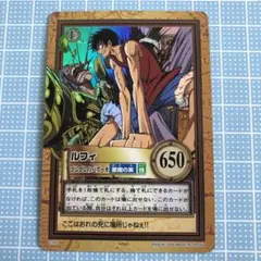 ONE PIECE カードダス ルフィ 650 ハイパーバトル - メルカリ