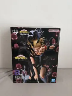 ヒロアカ 一番くじ B賞 トガヒミコ