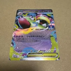 2026年最新】やどらんEX プロモの人気アイテム - メルカリ