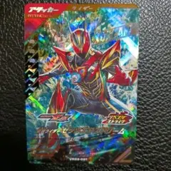 2026年最新】ガンバレジェンズ仮面ライダーゼッツLRの人気アイテム 