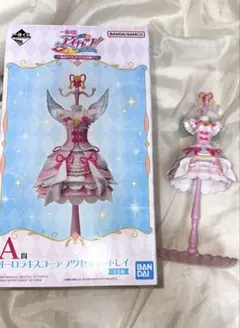 一番くじ アイカツ！ A賞 オーロラキスコーデ アクセサリートレイ