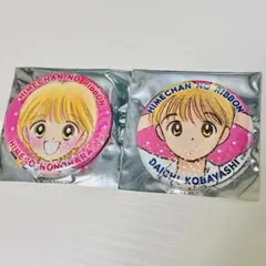 2025年最新】りぼんフェスタの人気アイテム - メルカリ