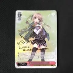 2025年最新】英梨々 spの人気アイテム - メルカリ