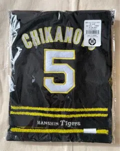 近本光司 応援グッズ