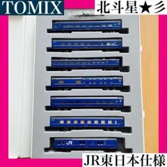 2025年最新】nゲージ 動力車の人気アイテム - メルカリ