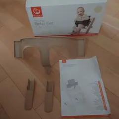 STOKKE Tripp Trapp Baby Set ベージュ