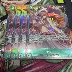 ナミ　SR OP02-036 4枚セット　プレコレ