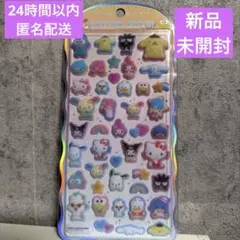 ピクミンピクミン様 リクエスト 2点 まとめ商品