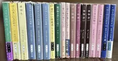 本 文学 海外小説 18冊まとめ売りのサムネイル