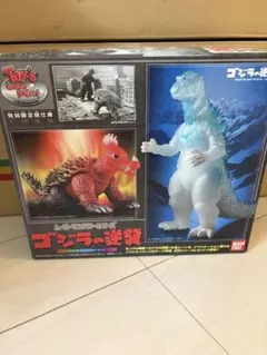 2026年最新】ムービーモンスターシリーズ アンギラスの人気アイテム