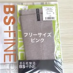 foori1611様 リクエスト 2点 まとめ商品
