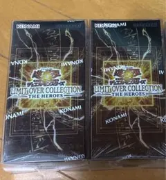 遊戯王　LIMIT OVER COLLECTION 2BOX シュリンク付き