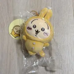 ちいかわ パジャマパーティーなぷちミニマスコットうさぎ①
