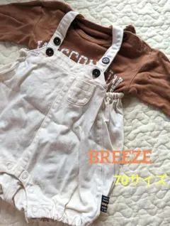 BREEZE　サロペット＆トップスセット