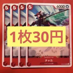 じゅん。様 リクエスト 2点 まとめ商品