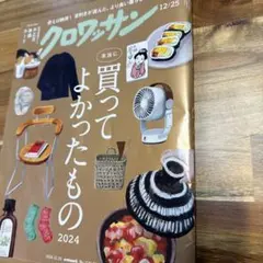 Item thumbnail for item a4534dab-b630-47c1-87b6-999e7ccf2de2