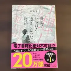 Item thumbnail for item 4482ec4a-2c41-44d9-87a0-349b69267f5b