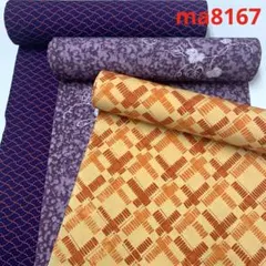 Item thumbnail for item 3c4ee61b-214b-4e2e-a22b-7d9acd9bc1ab