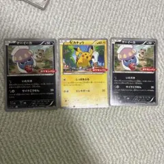 (希少)ポケモンカード マギアナ プロモ2枚セット 希少)ポケモンカード マギアナ プロモ2枚セット - メルカリ