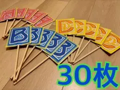 L様専用格付け札A.B.C各9枚