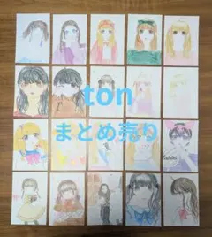 小6 ton 手描きイラスト「まとめ売り①」はがきサイズ