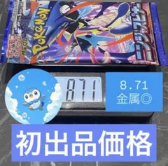 2026年最新】ニンジャスピナー BOXの人気アイテム - メルカリ