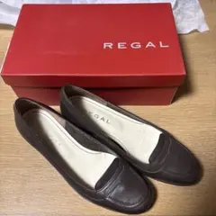 REGAL ローヒールパンプス　ローファー　ブラウン　サイズ23㎝リーガル日本製