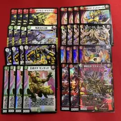 デュエマ モモキングVS デッキパーツセット