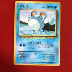 マリル_ANAポケモンジェット「ジェットでゲットだ！2000」 プレゼント