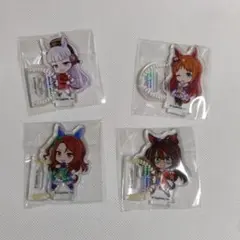 ウマ娘 アクリルスタンド ４体セット