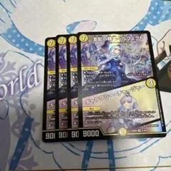 2025年最新】ペルフェクト 4枚の人気アイテム - メルカリ