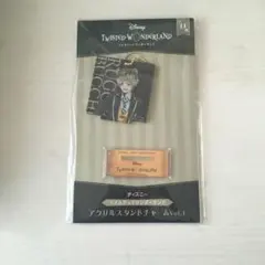 ツイステ　アクリルスタンドチャーム　ラギー