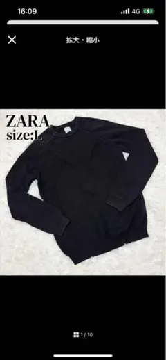ZARA ザラ ブラック リブ編み コットン88 ニットセーター Lサイズ