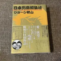 サニーデイサービス 魔法 スローライダー 2枚セットレコード 2026年最新】サニーデイサービス 魔法の人気アイテム - メルカリ
