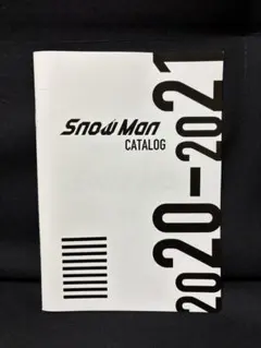 SnowMan CATALOG 2020-2021 誤植版