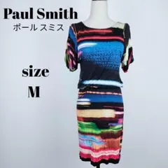 【a251】ポールスミス 美品 ワンピース M 希少 マルチボーダー 2way