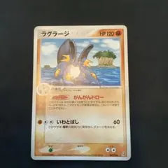 大地のグラードンex プロモ 構築済みスターター【ポケモンカード】 構築済みスターター「大地のグラードンex」 (-) {-} [-] - magi通販