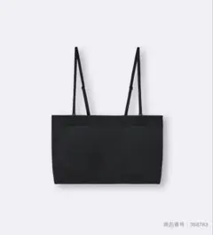GU 2wayバンドゥ　ブラック ストラップレス ブラトップ Mサイズ